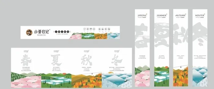 小茶日记春夏秋冬屏风图片cdr矢量模版下载