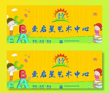 艺术中心图片 艺术中心图片