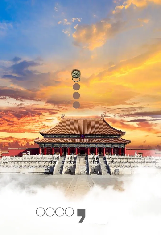 恢弘霸气北京宫殿广告背景图片(3543x5315)psd模版下载