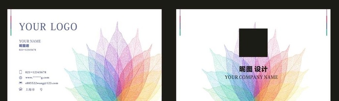 简约彩色名片图片cdr矢量模版下载