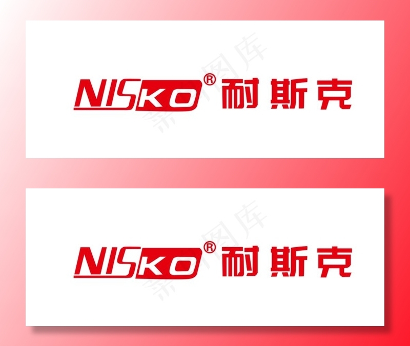 耐斯克标志图片cdr矢量模版下载