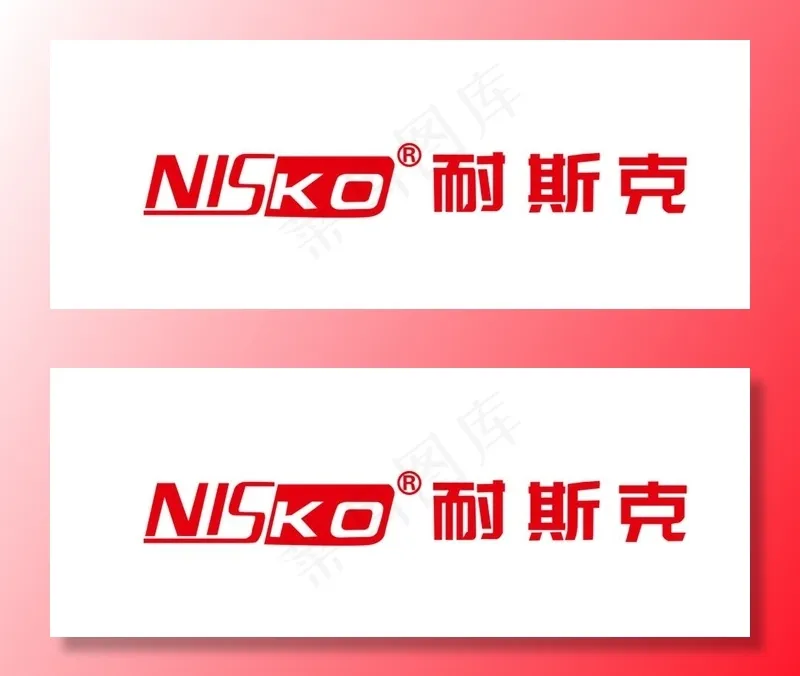 耐斯克标志图片cdr矢量模版下载