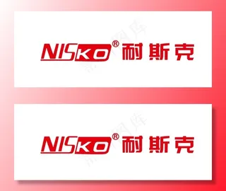 耐斯克标志图片