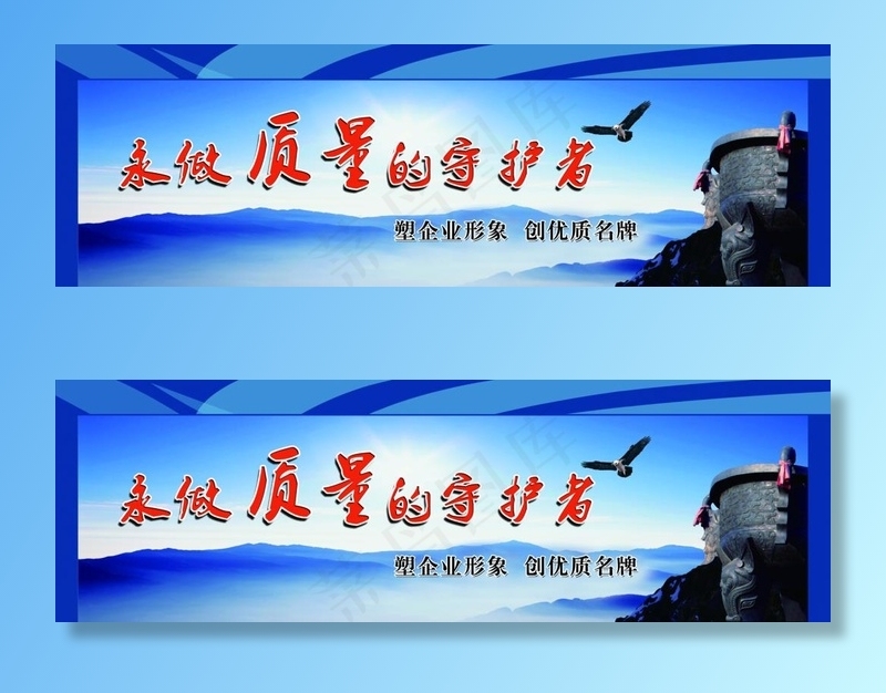 质量图片