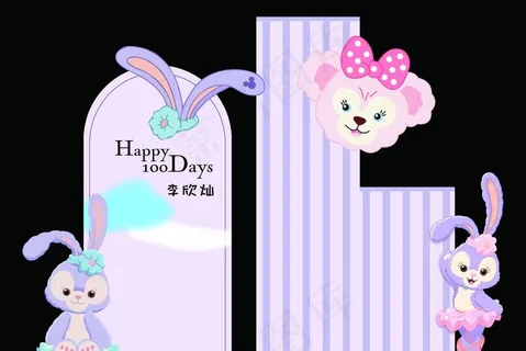 星黛露兔子紫色生日主题图片 星黛露兔子紫色生日主题图片