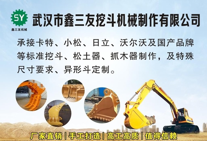 挖掘机机械图片cdr矢量模版下载