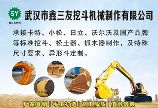 挖掘机机械图片