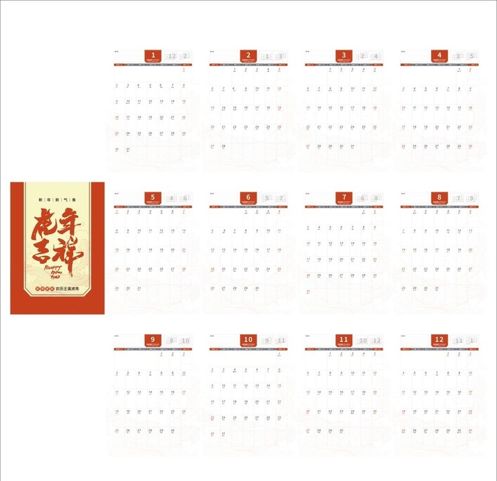 虎年挂历图片cdr矢量模版下载