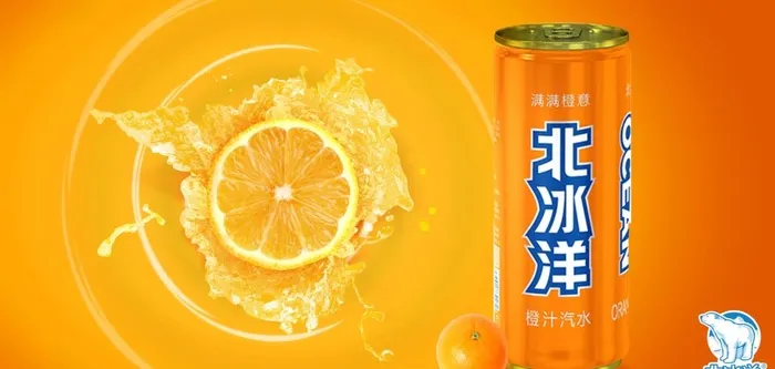 橙汁宣传页图片(4536x2300)psd模版下载