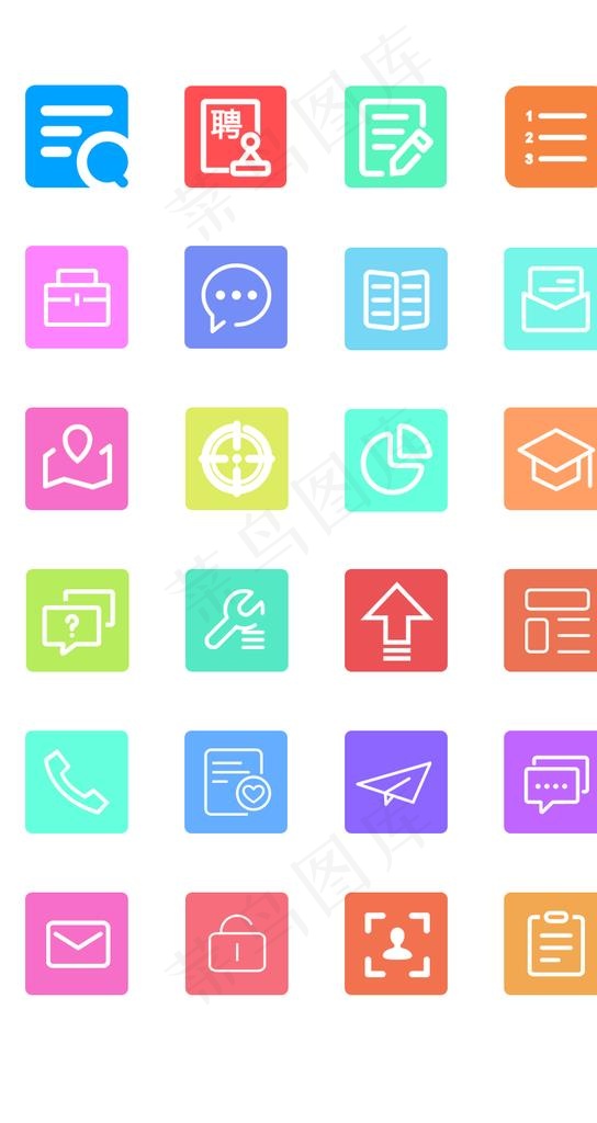 招聘小图标图片