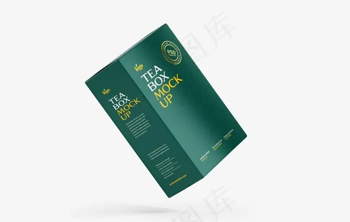 咖啡奶茶外包装纸盒子样机图片psd模版下载