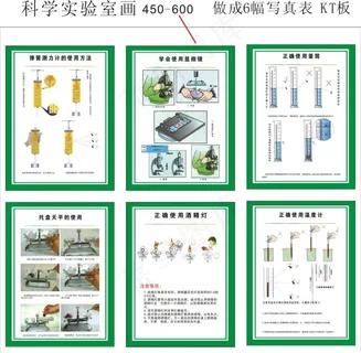 实验室图片 实验室图片