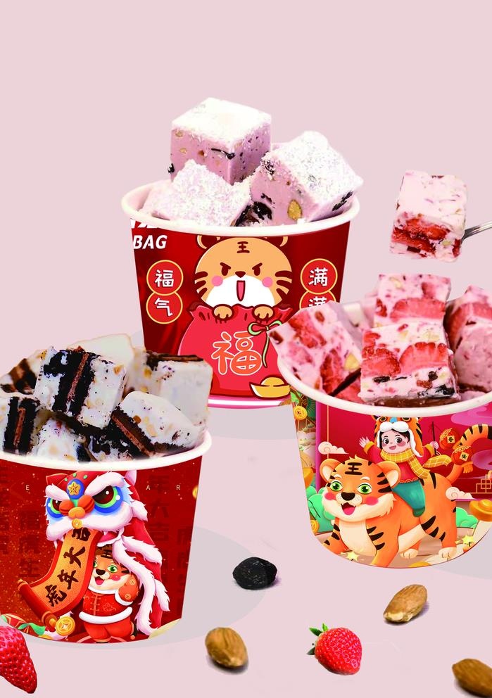 炒酸奶图片(1828x2679)psd模版下载