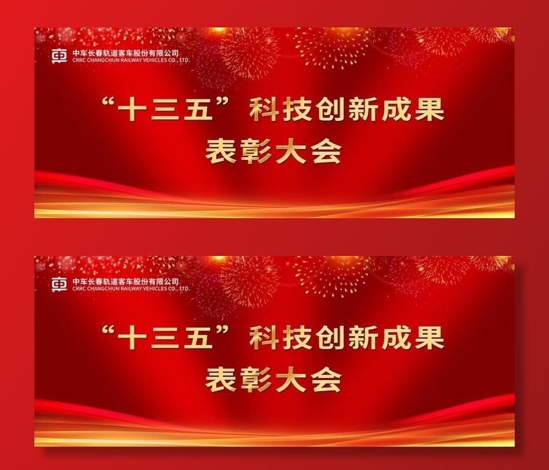 表彰图片
