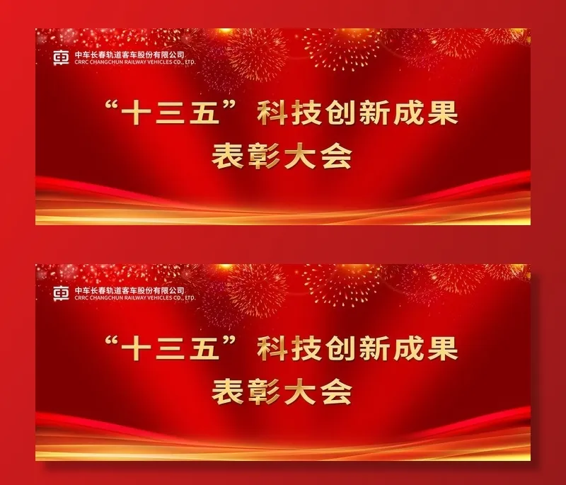 表彰图片(11024x4724)psd模版下载