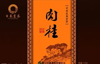 茶叶包装图片