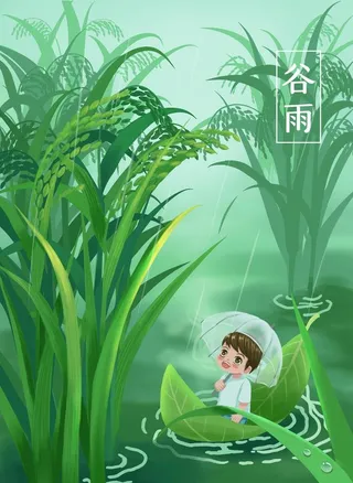 谷雨24节气水稻稻谷手绘插画海图片