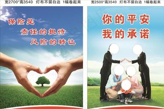 中国平安室外灯布图片