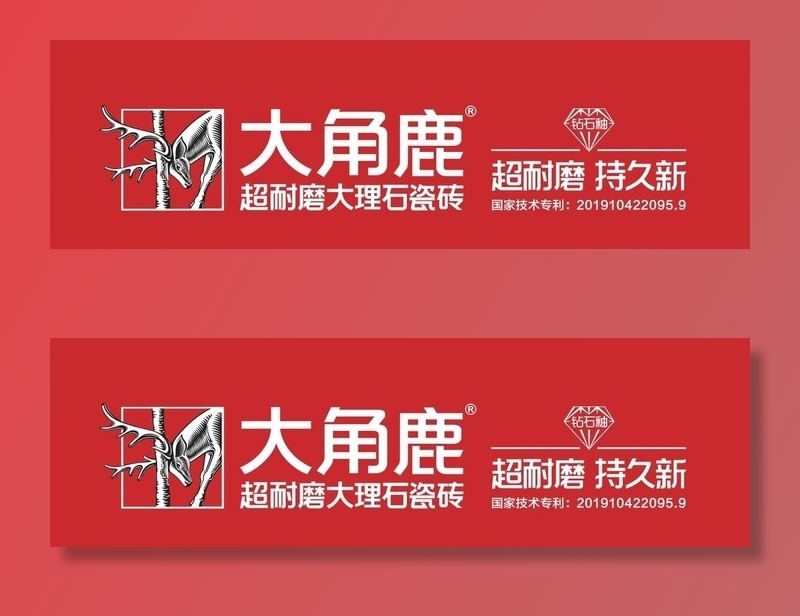 大角鹿LOGO图片