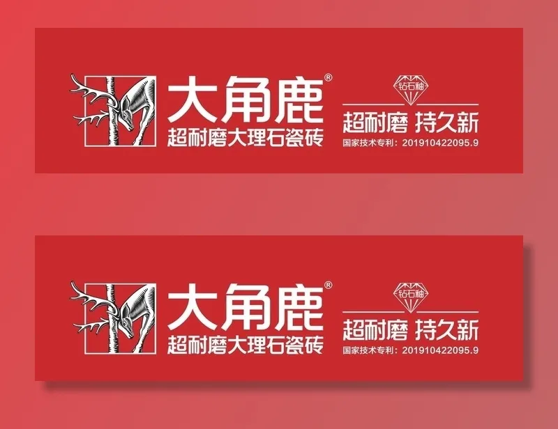 大角鹿LOGO图片cdr矢量模版下载