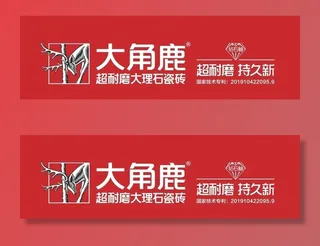 大角鹿LOGO图片