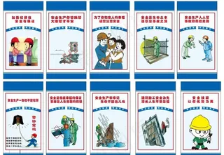 漫画 公益广告 围挡图片