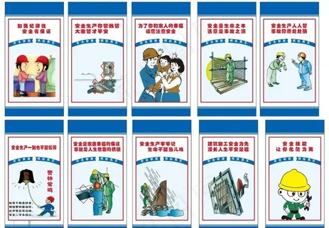 漫画 公益广告 围挡图片 漫画 公益广告 围挡图片