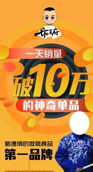 坑王府图片