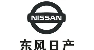 东风日产图片