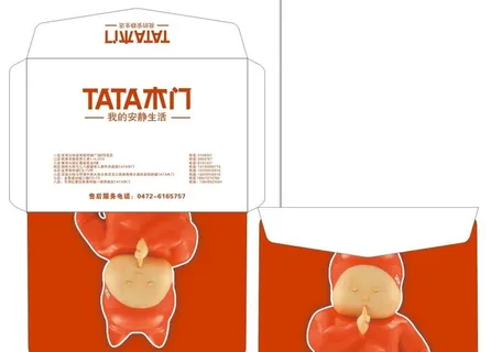 TATA 木门信封图片