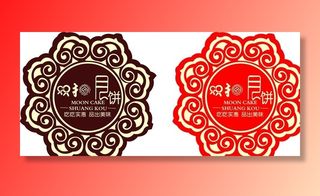 中秋月饼花纹矢量图片