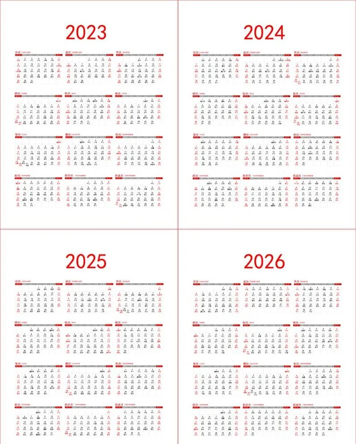 2023 2026年年历日历图片ai矢量模版下载