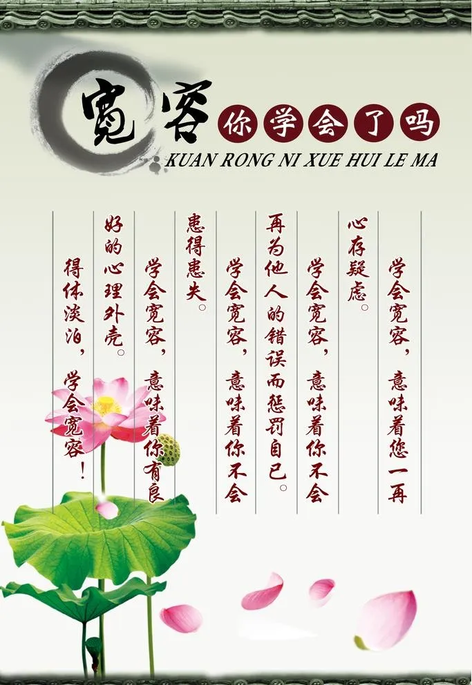 名人名言图片(2362x3543)psd模版下载