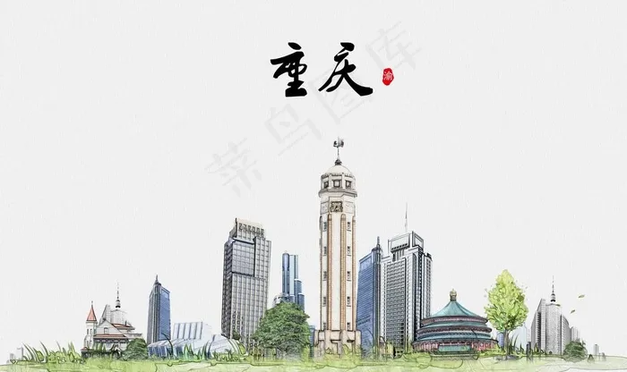 重庆城市剪影背景墙图片psd模版下载