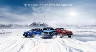 悦在沈阳  2020 BMW图片