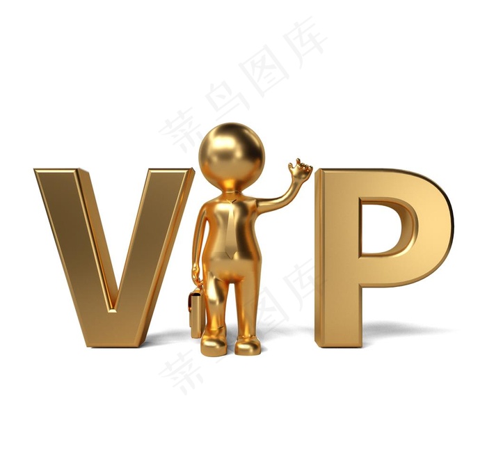 金属小人vip图标图片