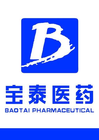 宝泰医药标志图片