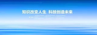 科技背景图片