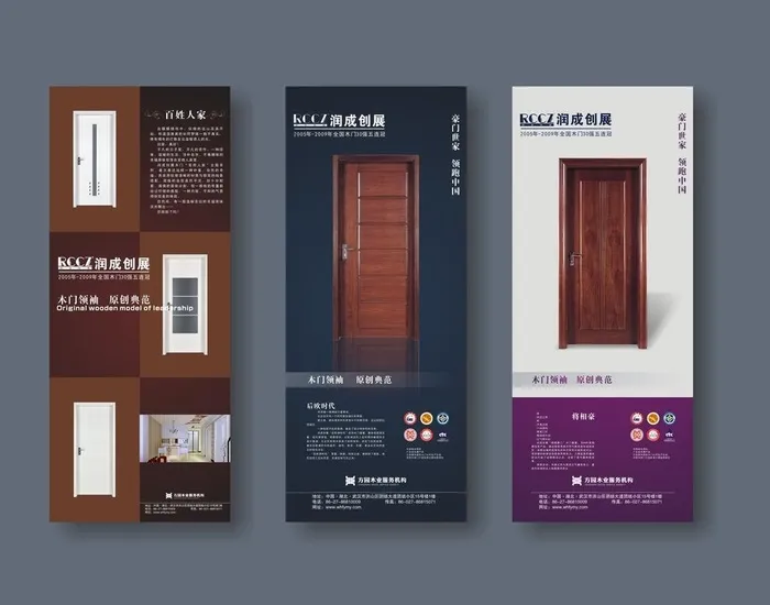 木门海报图片cdr矢量模版下载
