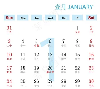 2021日历彩色方版图片