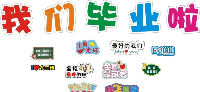 拍照手举牌图片