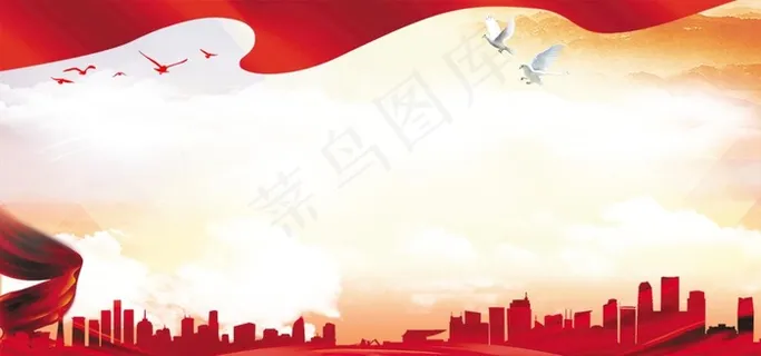 党建背景 图片