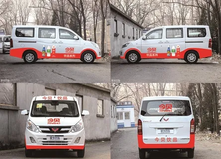 五菱宏光车身广告图片