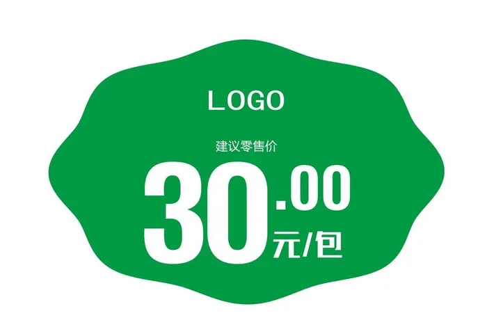 零售价标签图片