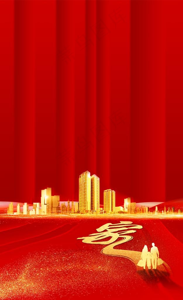 红色大气温馨背景图片(4252x6614)psd模版下载