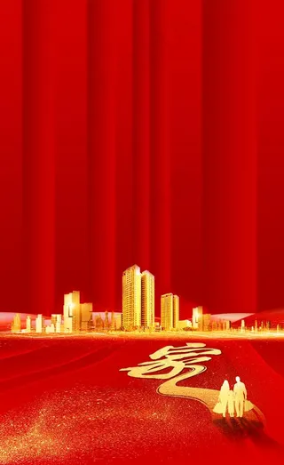 红色大气温馨背景图片