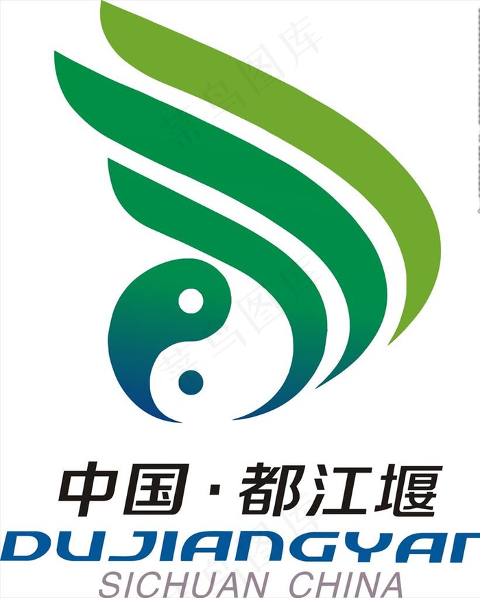 都江堰LOGO图片cdr矢量模版下载