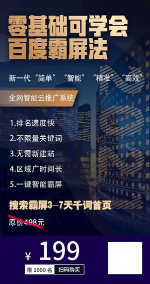 微商海报 创意海报图片