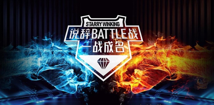 对战背景板（高清分层）图片