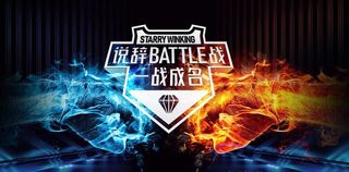 对战背景板（高清分层）图片